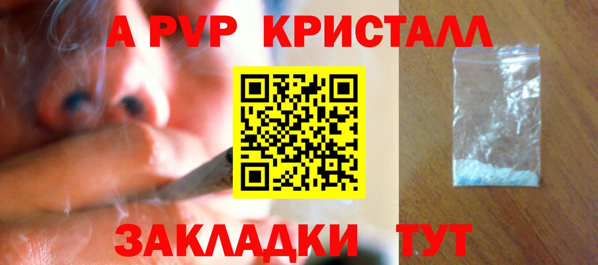 А ПВП СК Чита