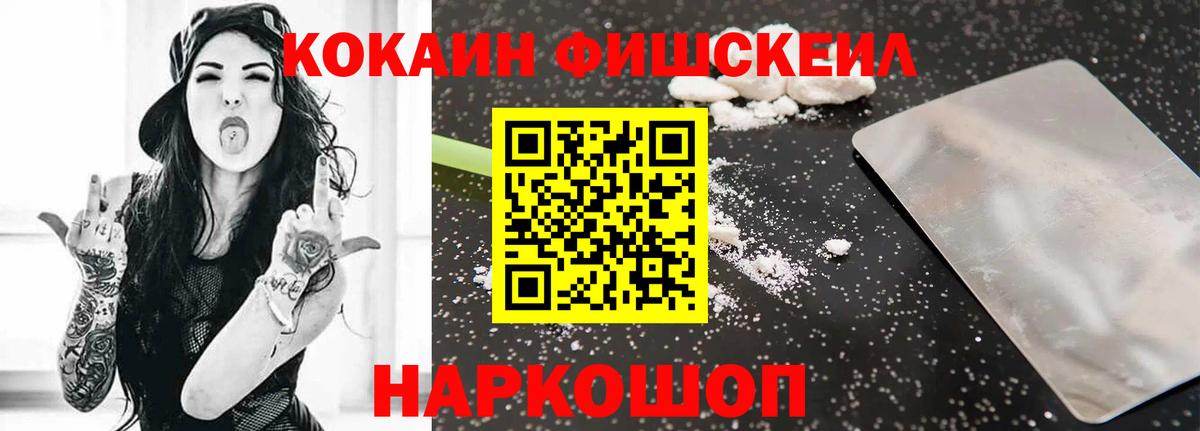 Cocaine 98% Чита