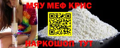 первитин Наро-Фоминск