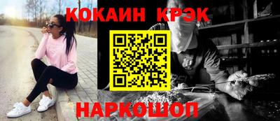 таблы Нальчик