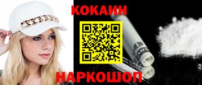 первитин Наро-Фоминск