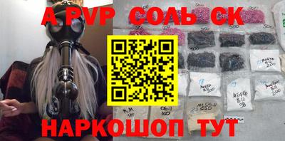 первитин Наро-Фоминск