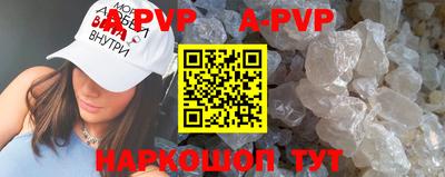 первитин Наро-Фоминск