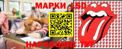 таблы Нальчик