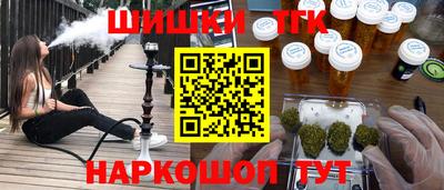 первитин Наро-Фоминск