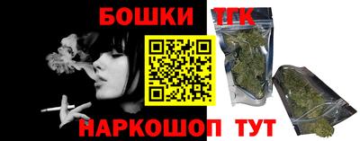 первитин Наро-Фоминск