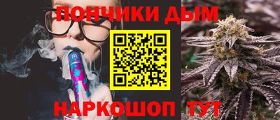 таблы Нальчик