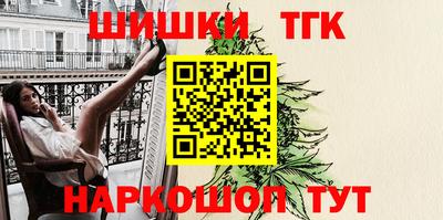 таблы Нальчик
