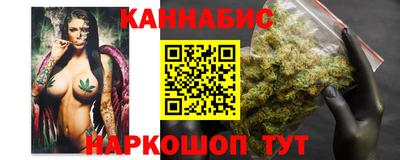 таблы Нальчик