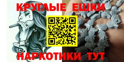 MDMA Premium VHQ Нарткала
