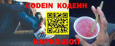 таблы Нальчик