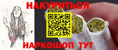 первитин Наро-Фоминск