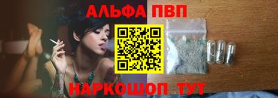 таблы Нальчик