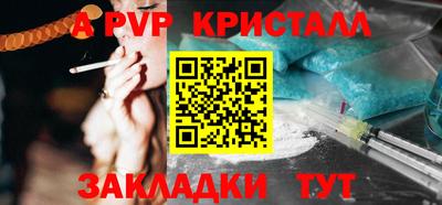 таблы Нальчик