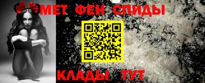 таблы Нальчик