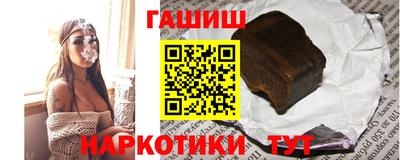первитин Наро-Фоминск