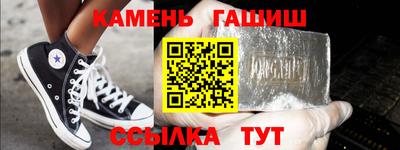 таблы Нальчик