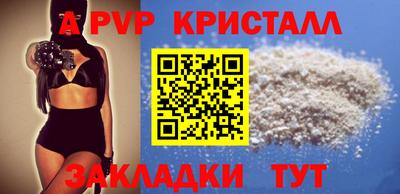 первитин Наро-Фоминск