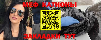 таблы Нальчик