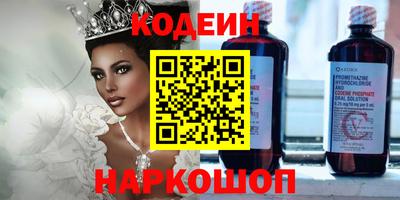 первитин Наро-Фоминск