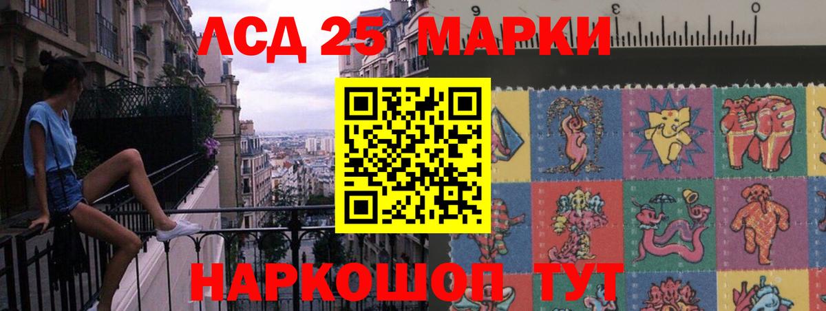 Чита  ЛСД экстази кислота  Вход с VPN 