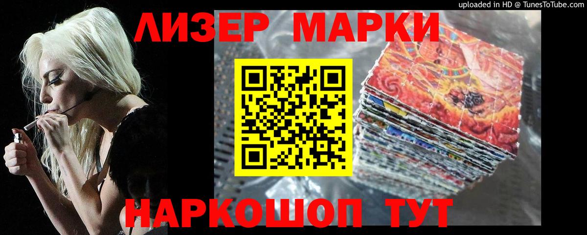 Лсд 25 экстази кислота Чита