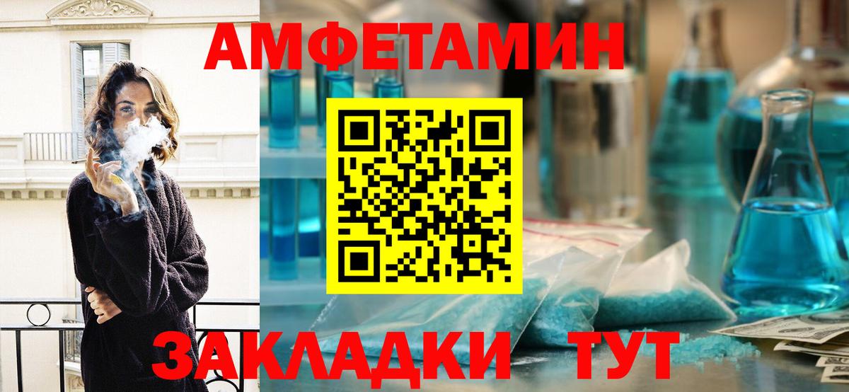 Первитин витя Чита