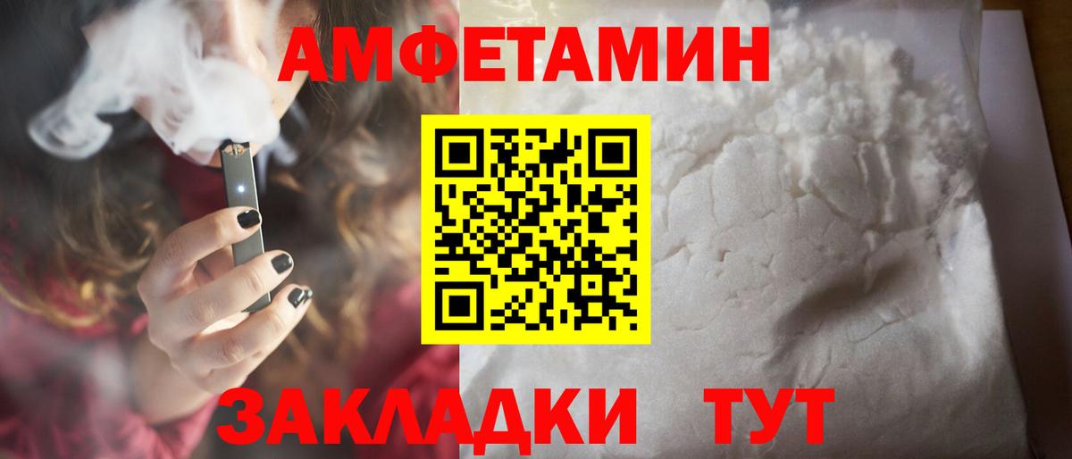 Чита  Первитин винт  Метамфетамин  Вход с VPN  Первитин винт 