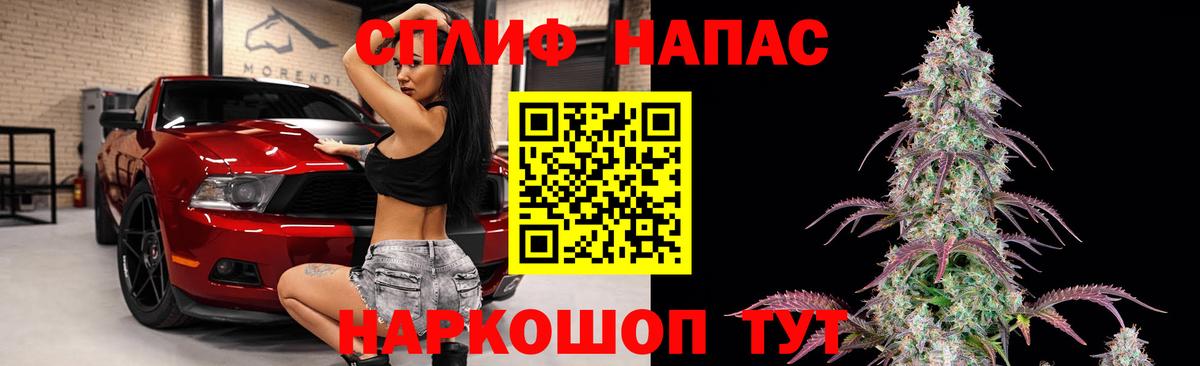 Чита  Марихуана сатива  Бошки Шишки White Widow  Вход с VPN  Конопля тримм 